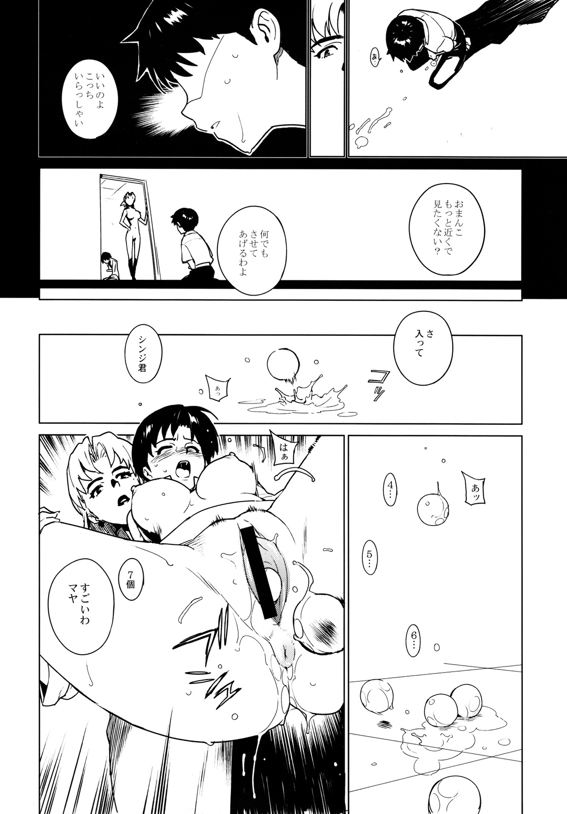 Lilium page 10 full