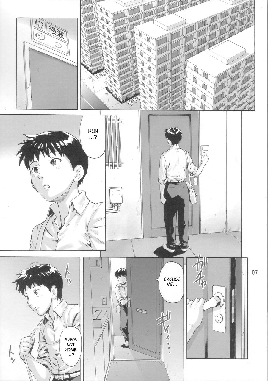 Ayanami Tokka-Shiki page 6 full