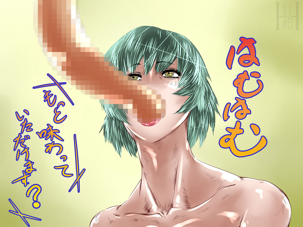 Futanari Deliheru jou no Oshigoto page 7 full