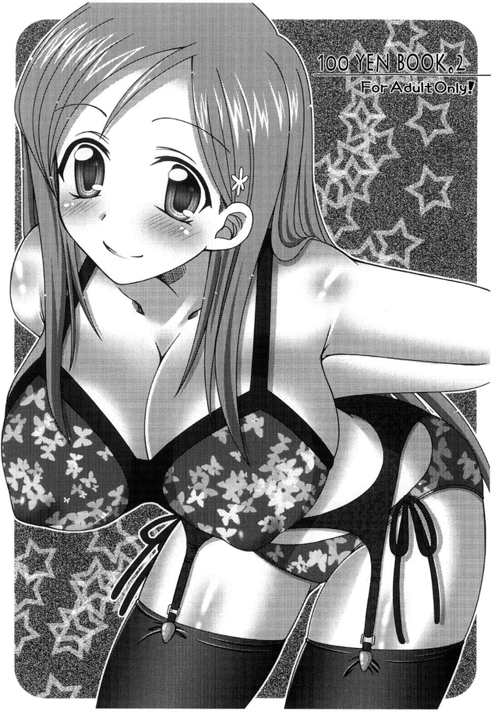 Various Ecchi Images 21 page 8 full