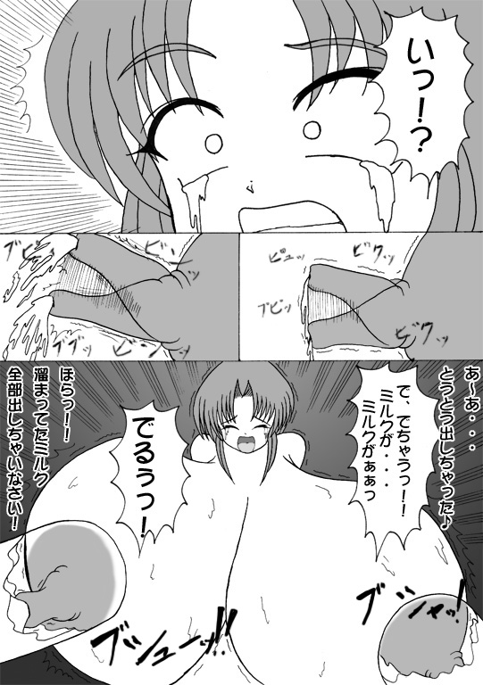 my misc page 8 full