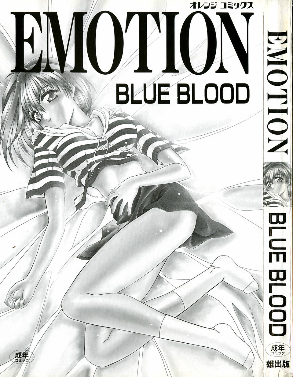 Emotion page 4 full