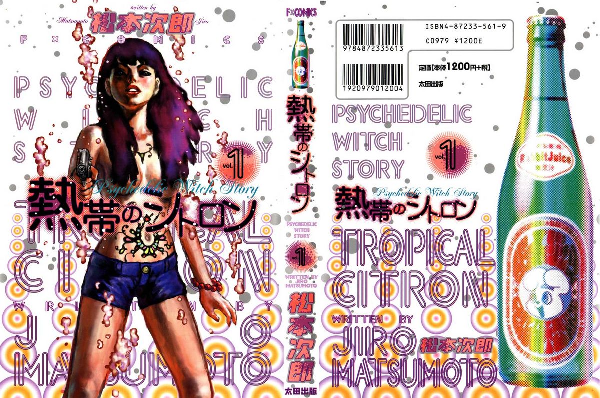 Tropical Citron 1 page 1 full