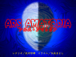 Ars Amatoria