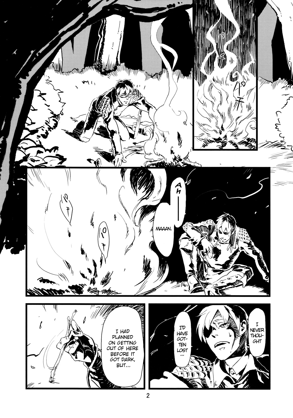 Jingai Shunman 1 page 4 full