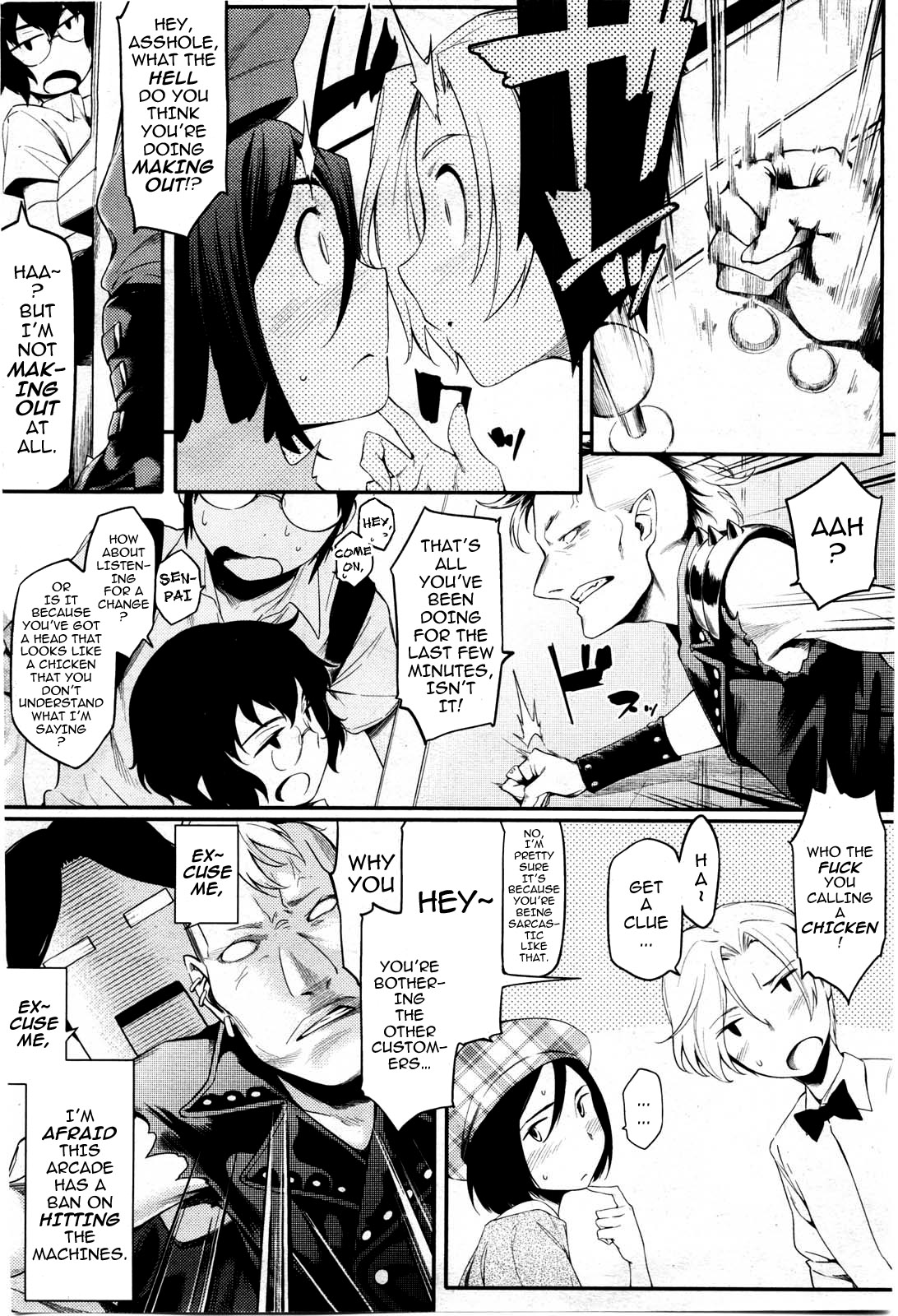 Touten Amae Kinshi to Natte Orimasu | This Arcade has a Ban on Love page 4 full