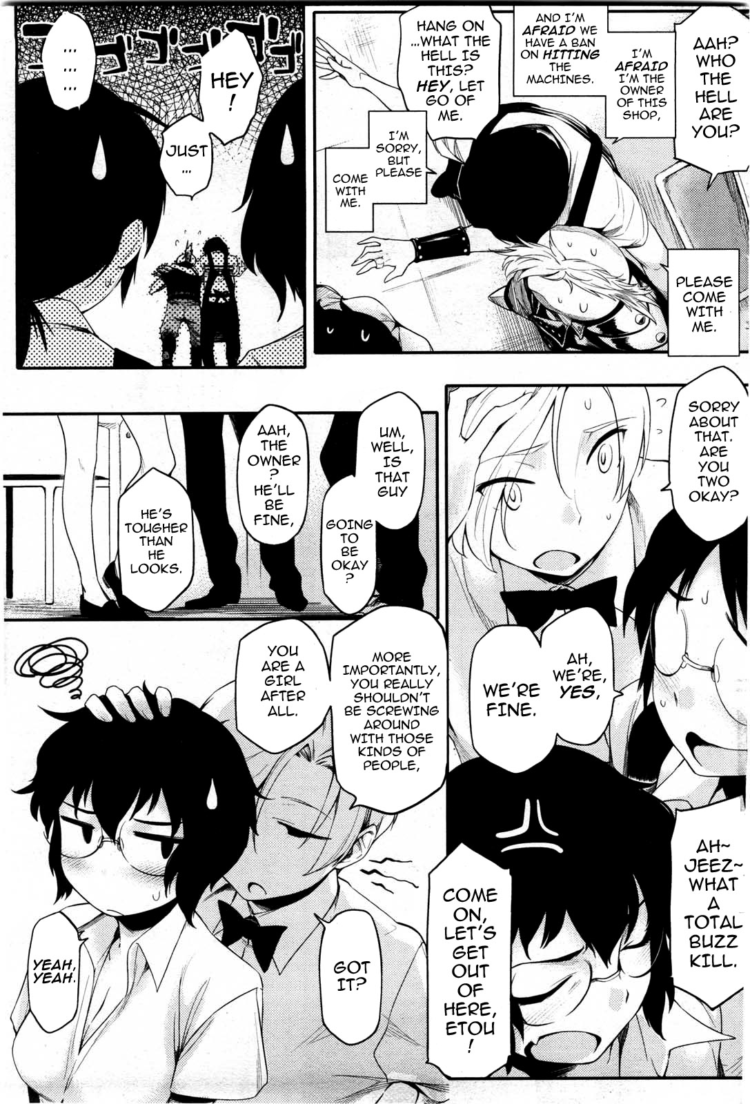 Touten Amae Kinshi to Natte Orimasu | This Arcade has a Ban on Love page 5 full