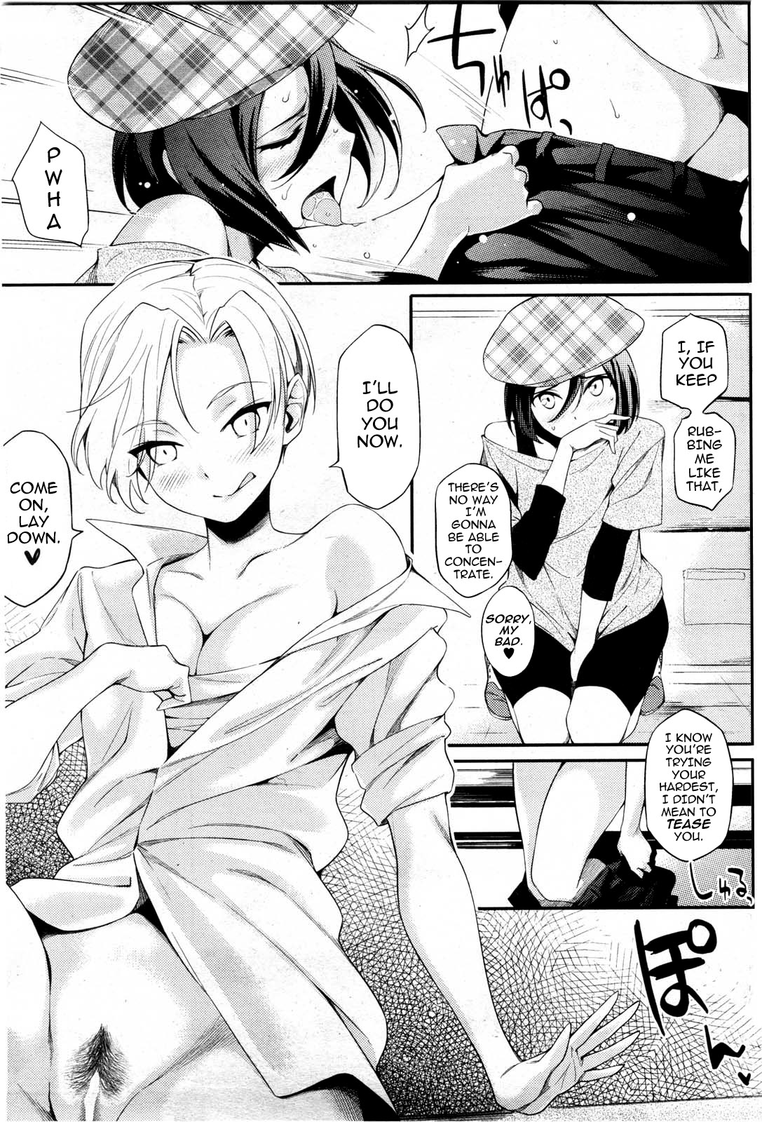 Touten Amae Kinshi to Natte Orimasu | This Arcade has a Ban on Love page 9 full