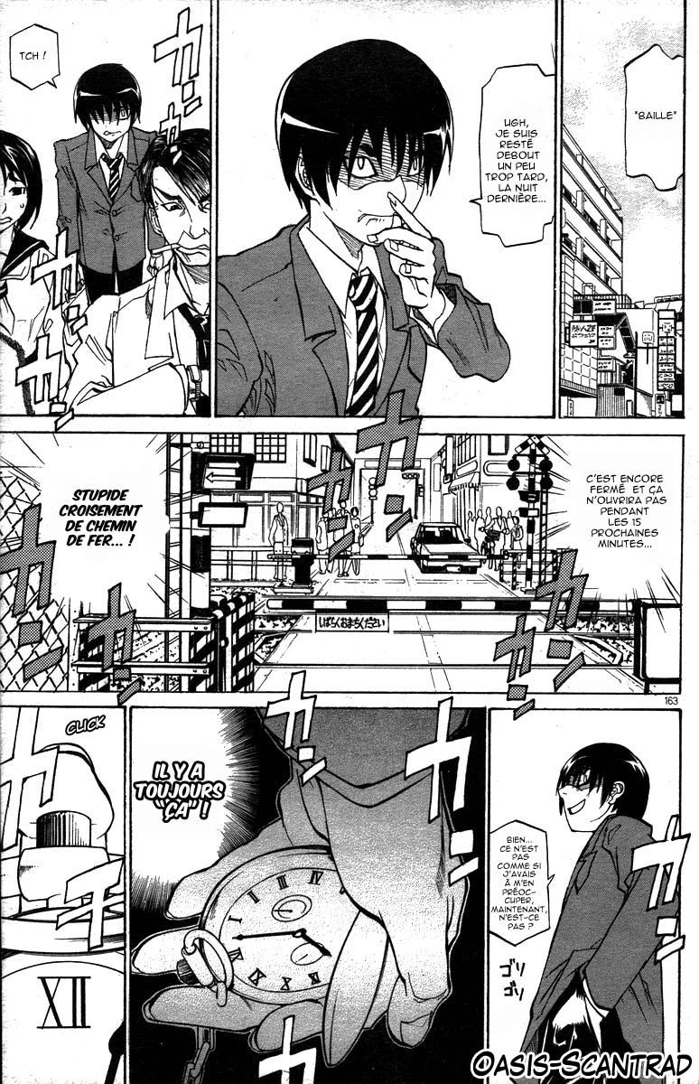 WATCH-MEN page 1 full