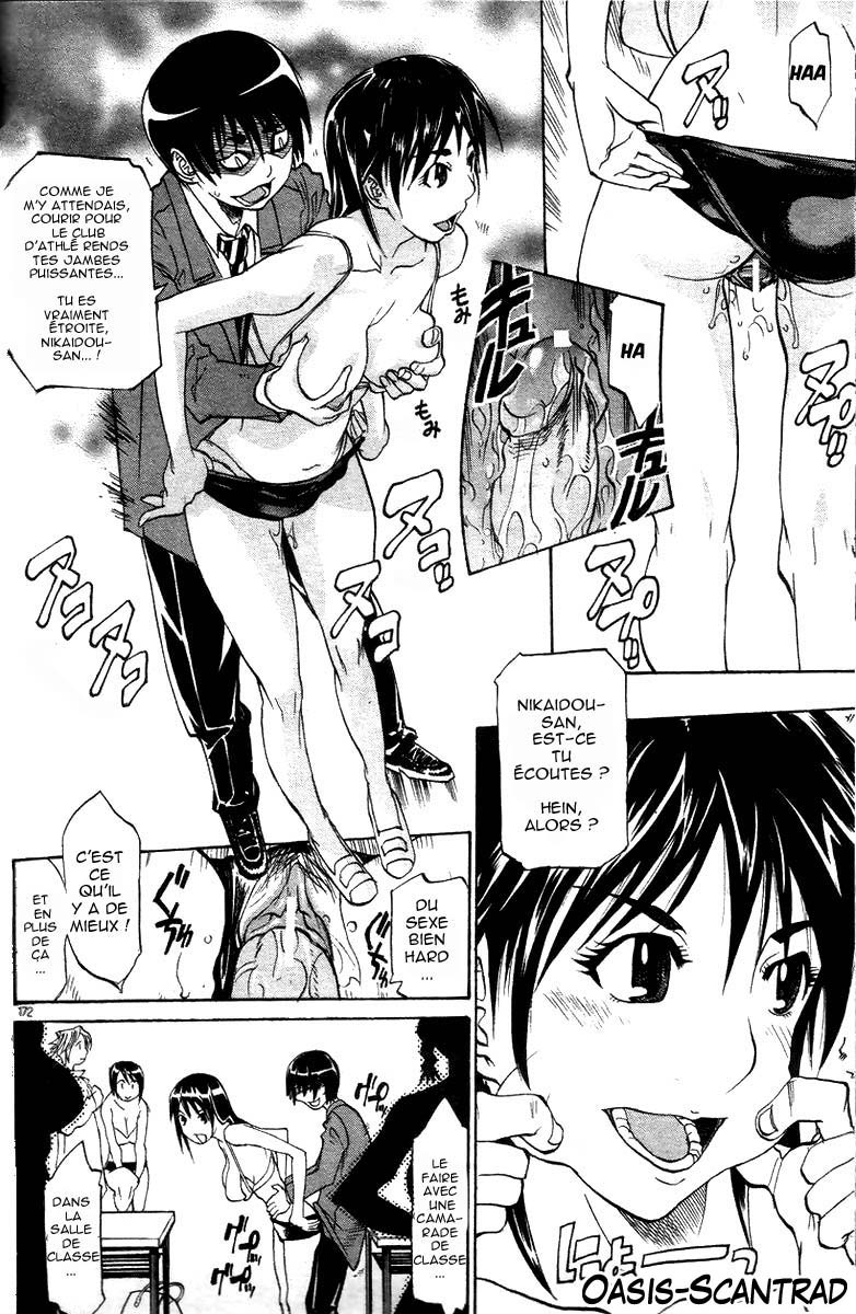 WATCH-MEN page 10 full