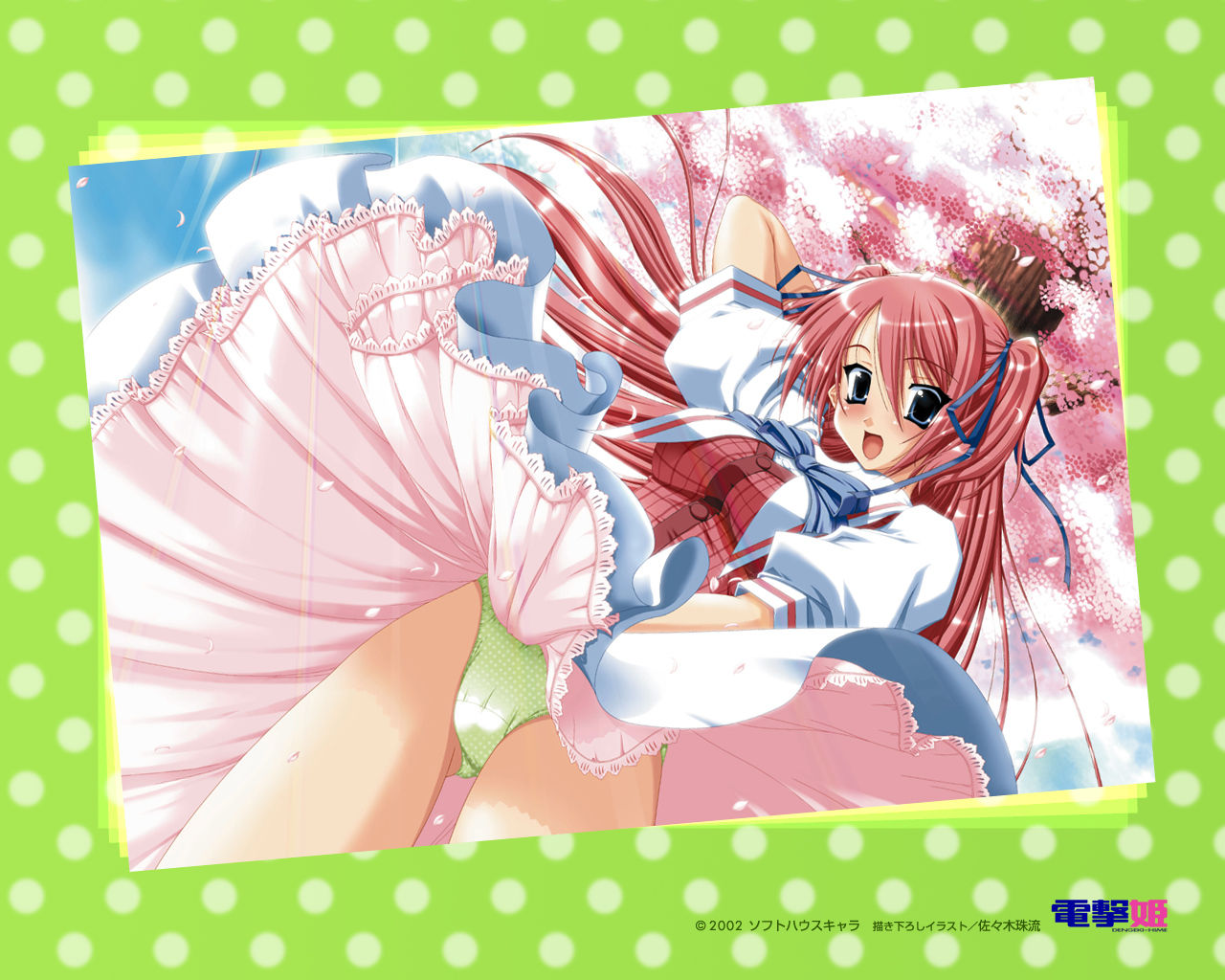 Dengeki Hime 50th page 10 full