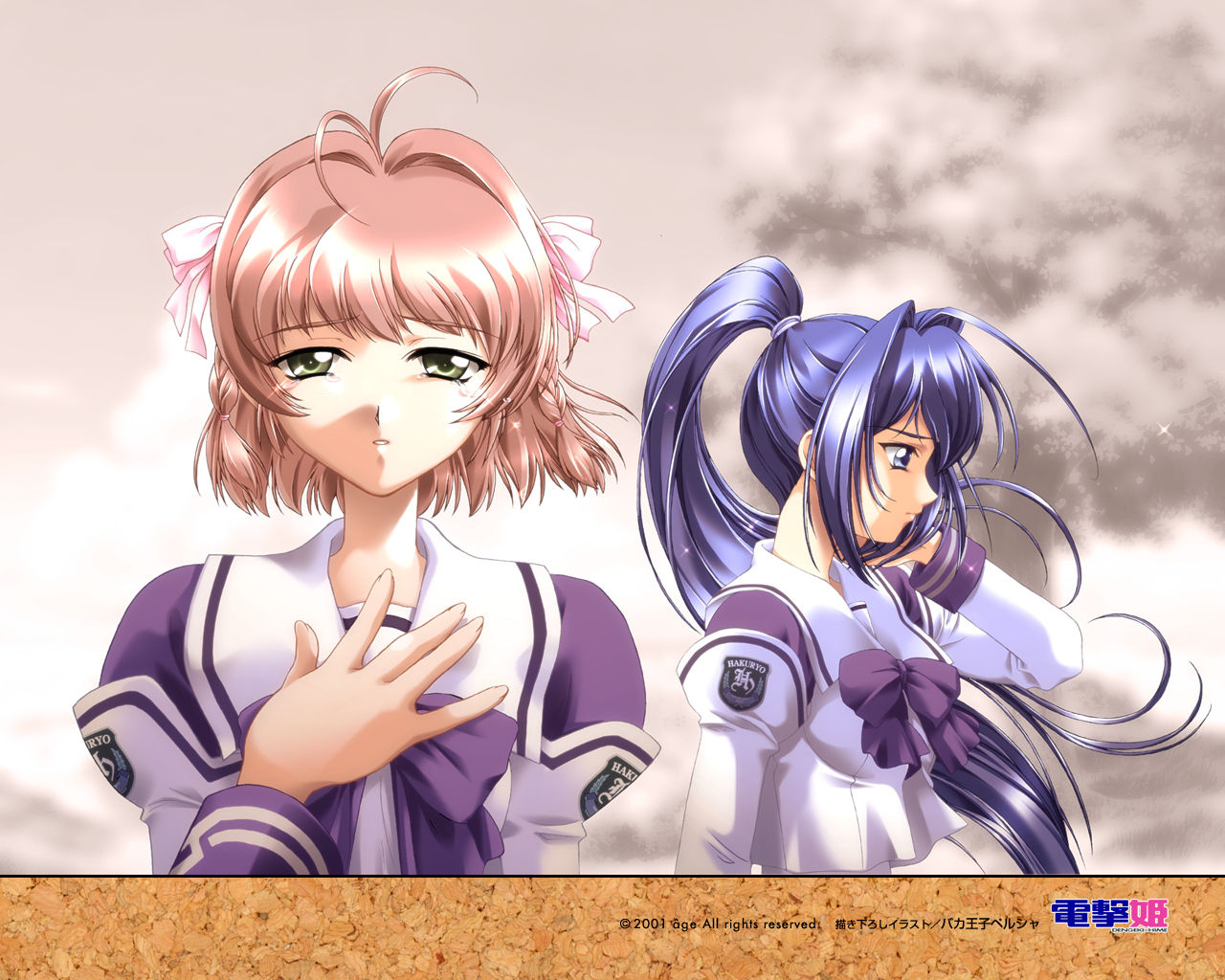 Dengeki Hime 50th page 4 full