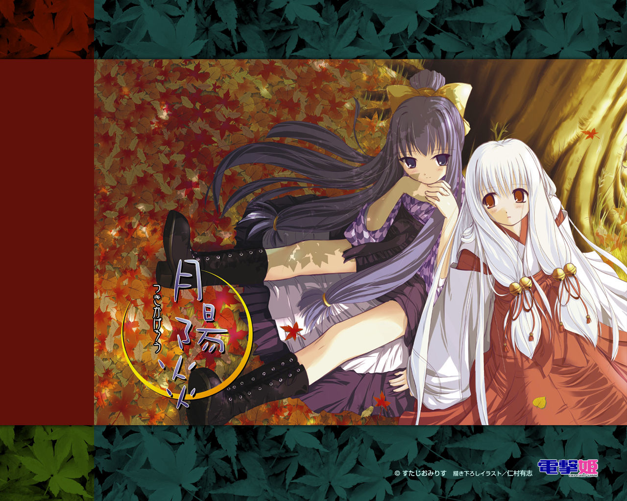 Dengeki Hime 50th page 5 full