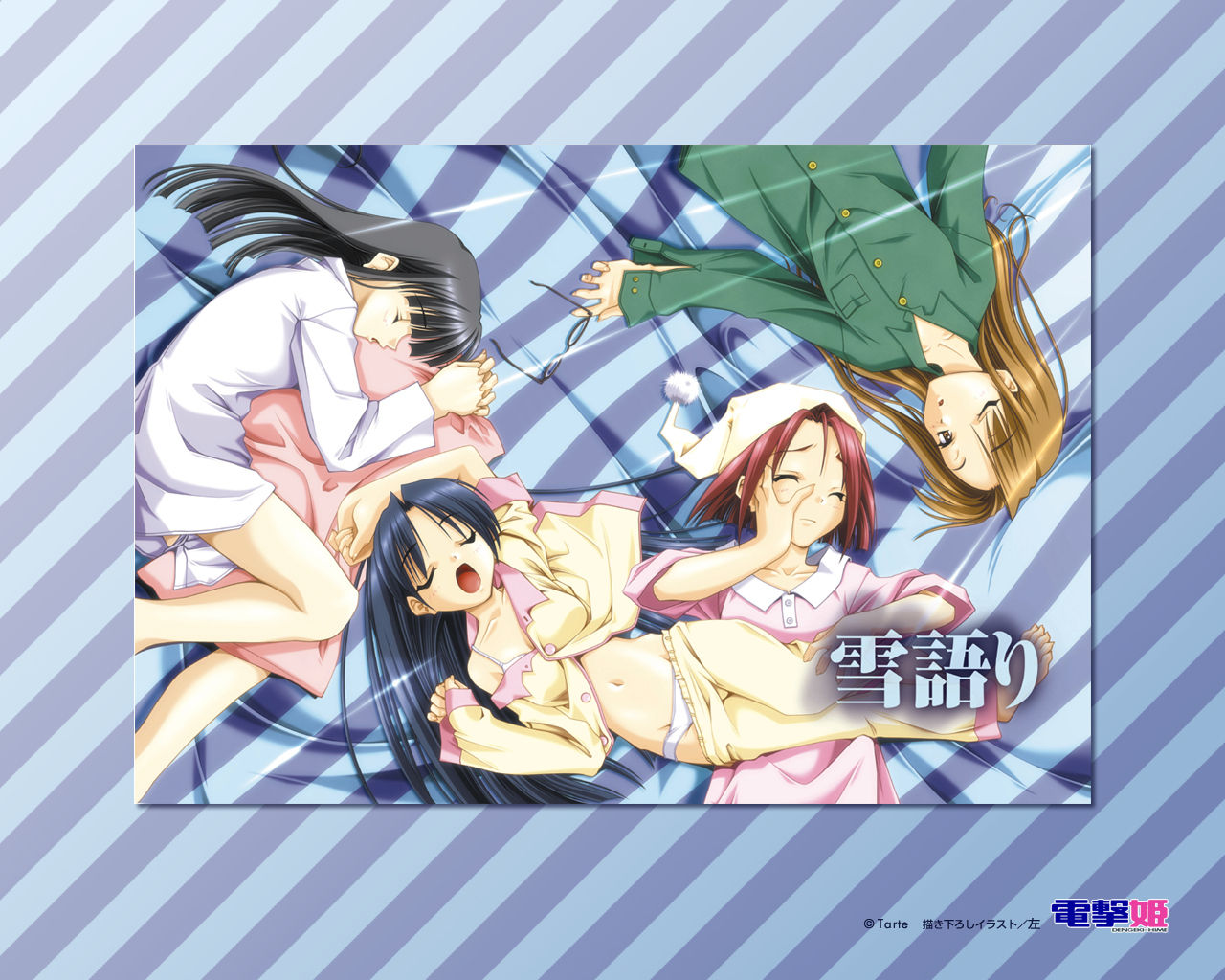 Dengeki Hime 50th page 6 full
