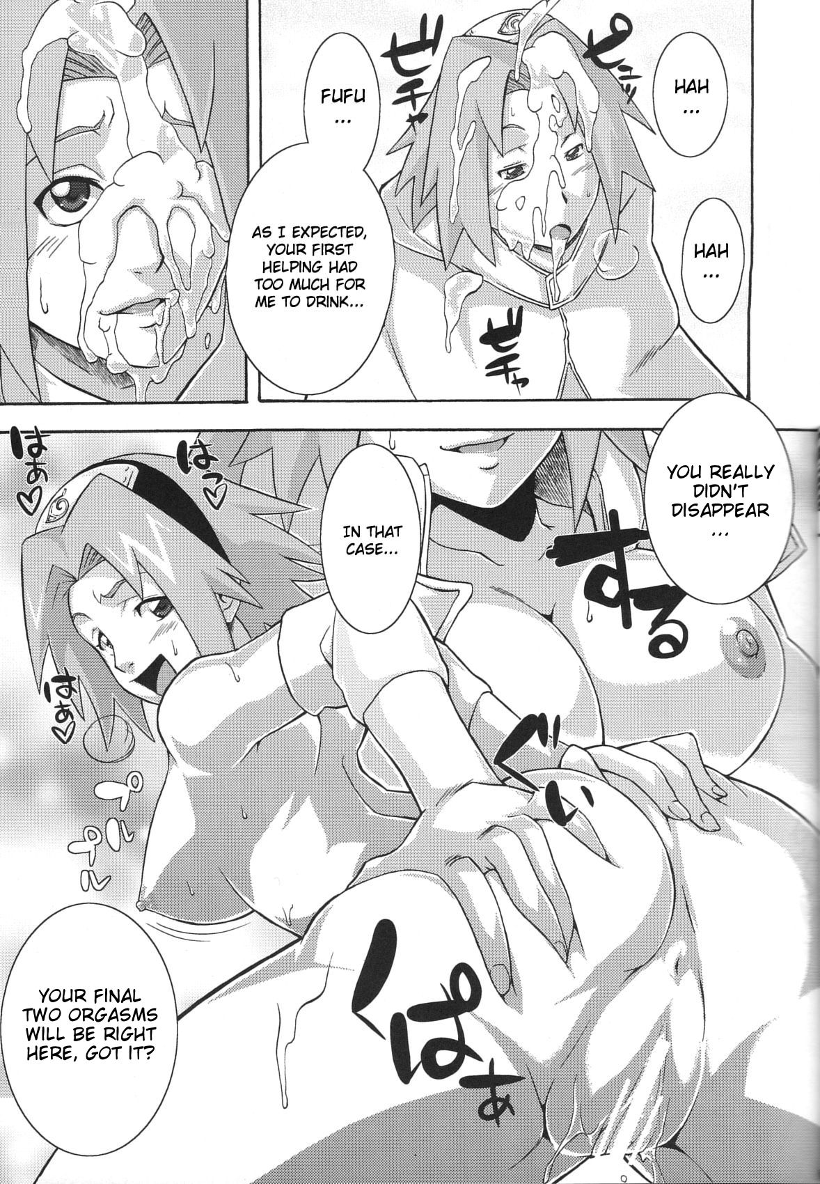 Yokubari Saboten page 10 full