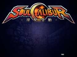 SoulCalibur ~Inji Jutai~