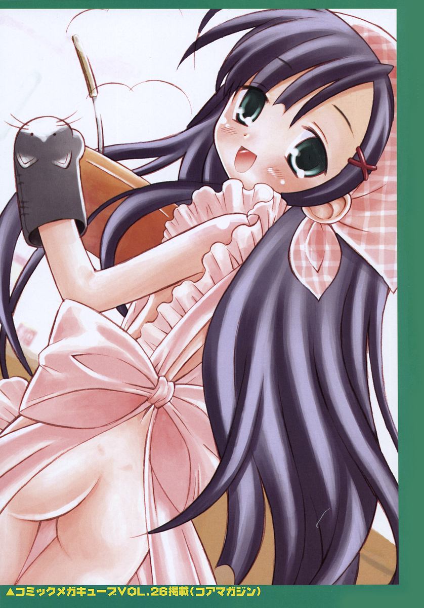 Koniro Buruma | the Dark Blue Bloomer page 4 full