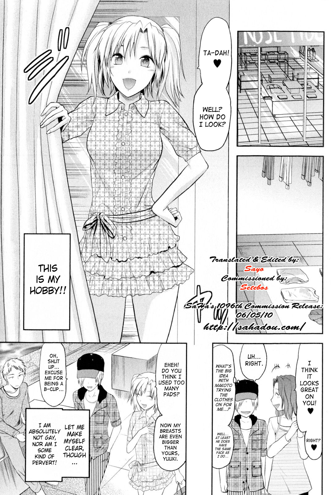 Change!! page 3 full