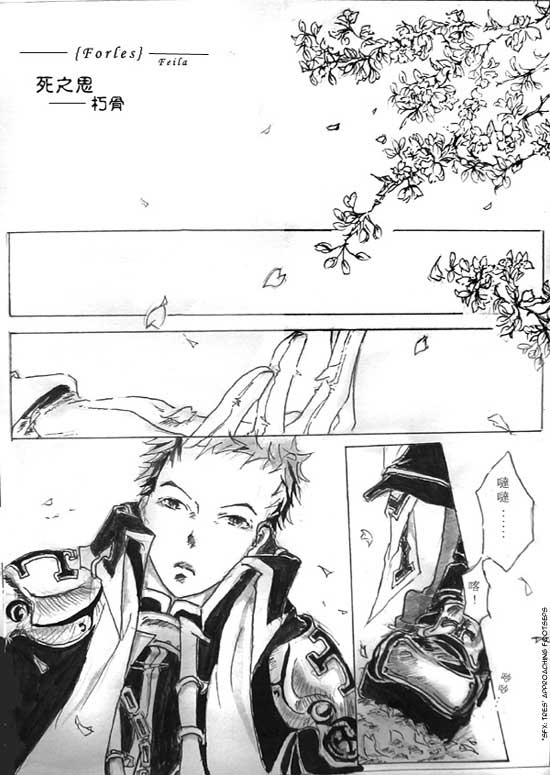 Forleas page 2 full