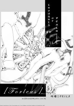 250px x 360px - Parody: trinity blood - Hentai Manga, Doujinshi & Porn Comics
