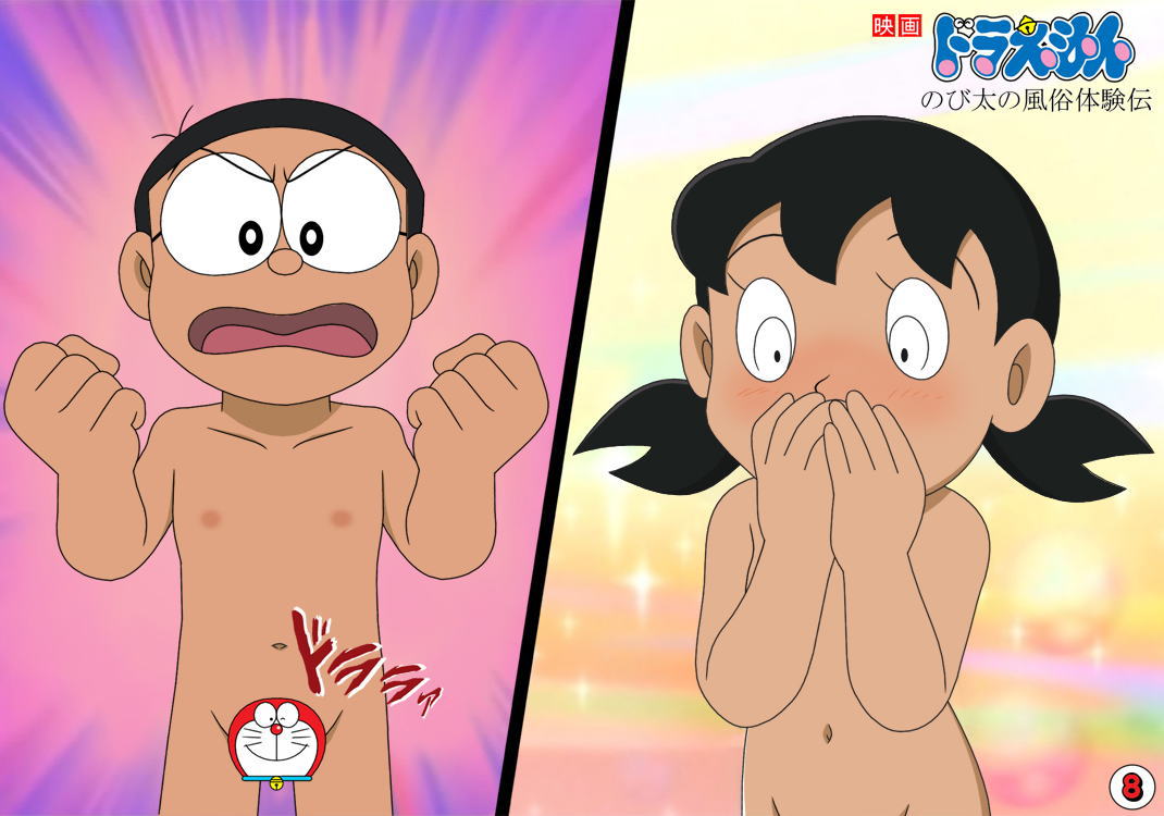 Doraemon page 8 full