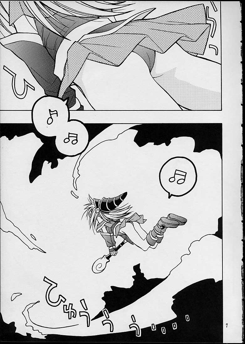 Black Magic page 4 full