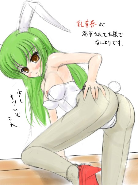 Code Geass Image set page 2 full