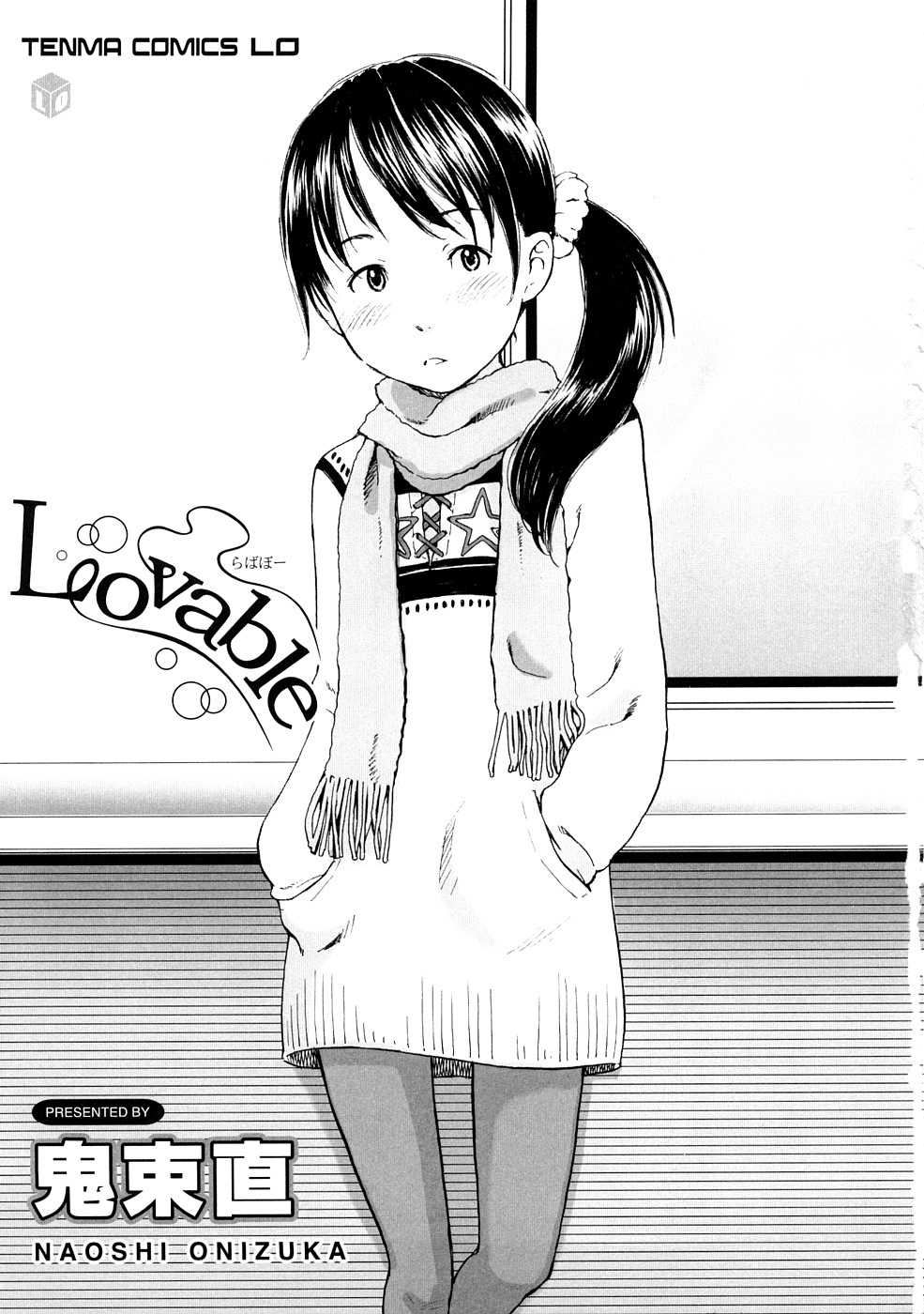 Lovable page 5 full