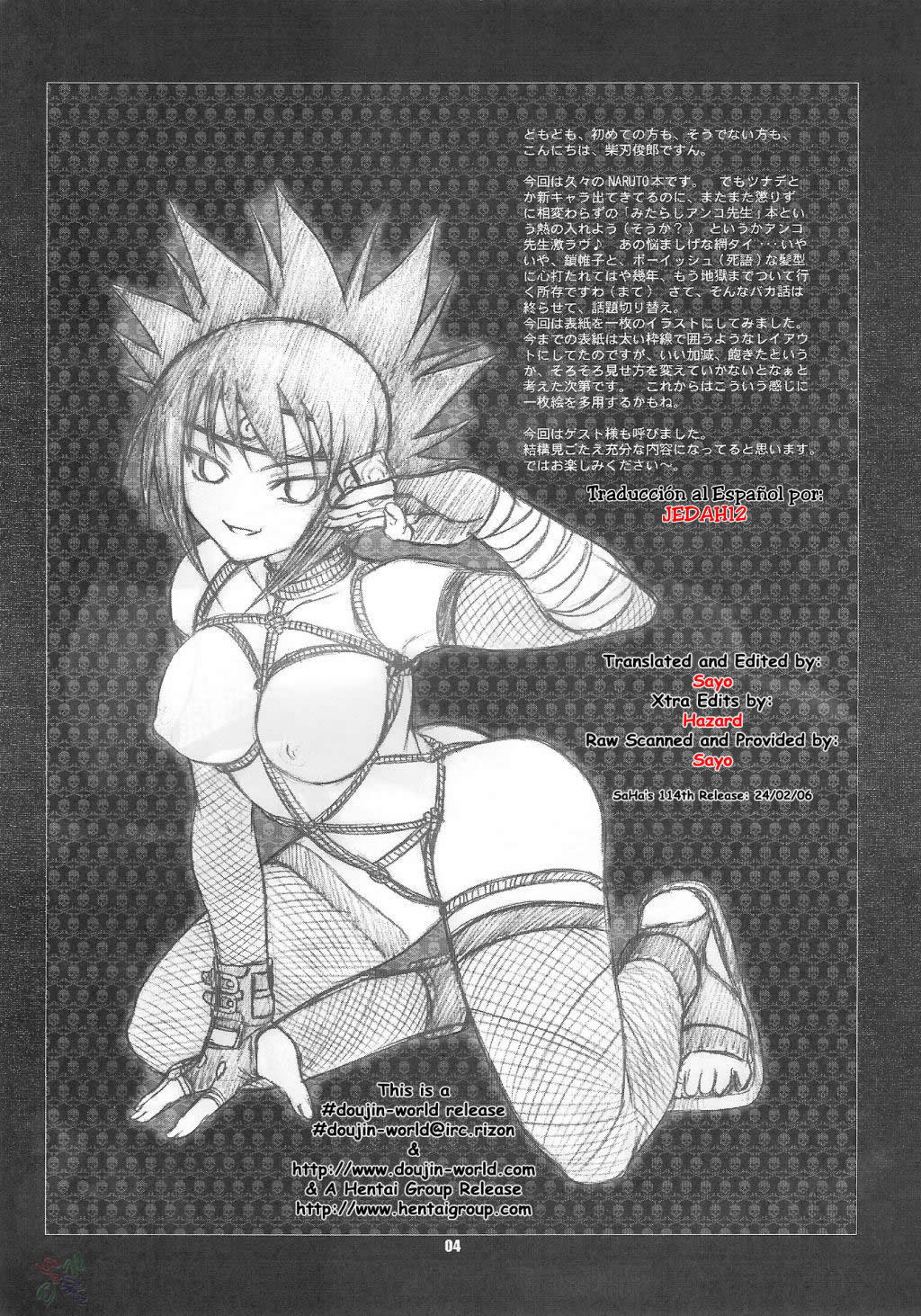STROBOLIGHTS page 3 full