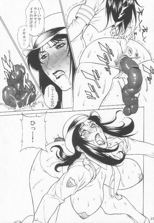 Brown World vol.9 page 6 full