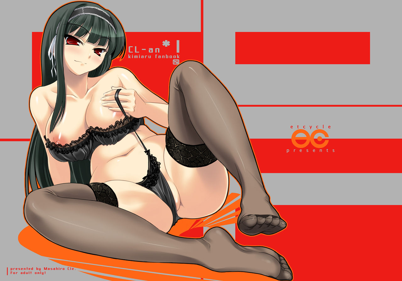 Ecchi & Hentai Collection 23 page 3 full