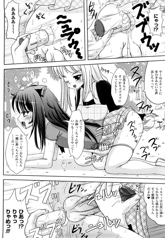 Femdom on shota. page 1 full
