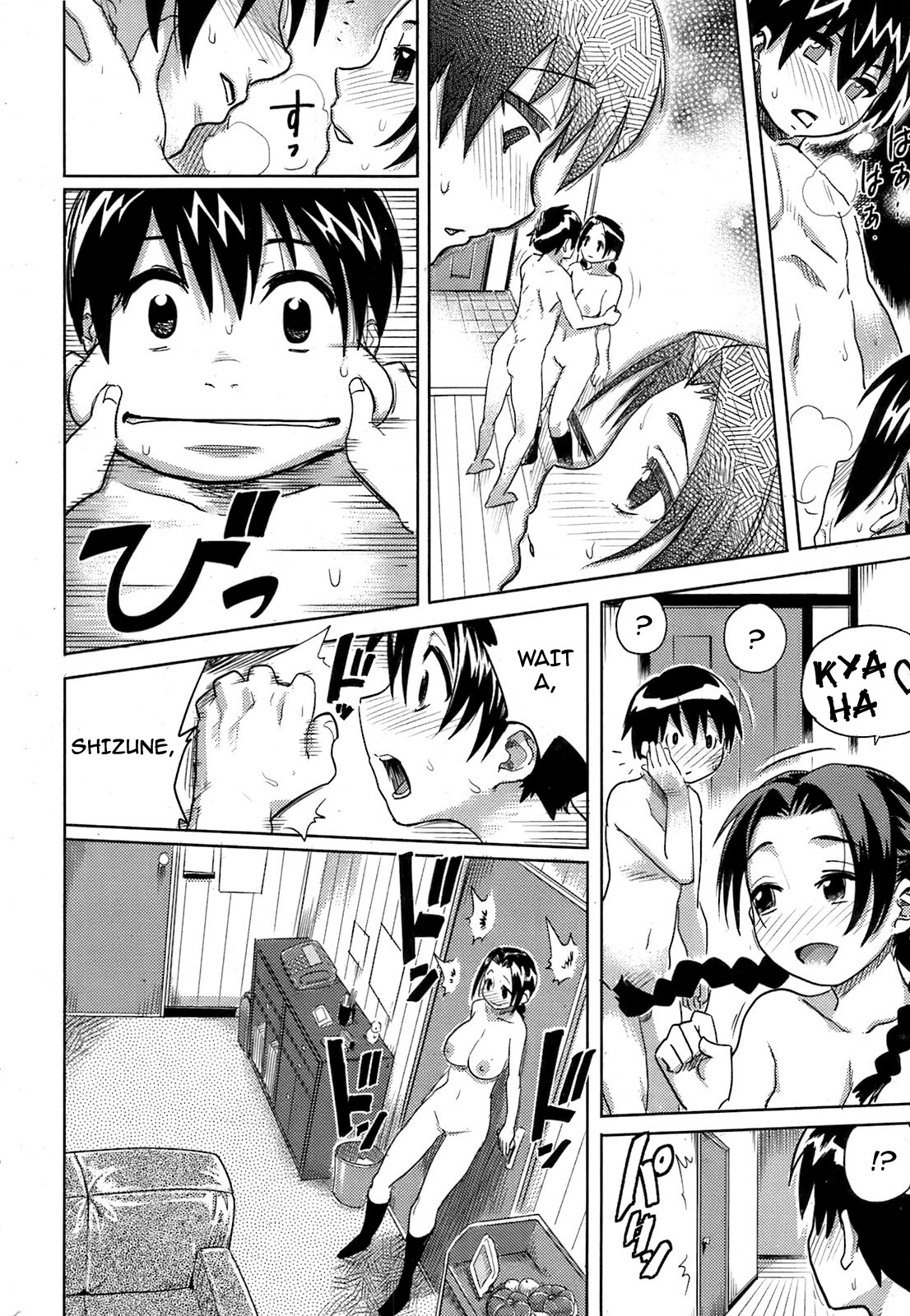Kyoudaizakari | Sibling Lust page 8 full