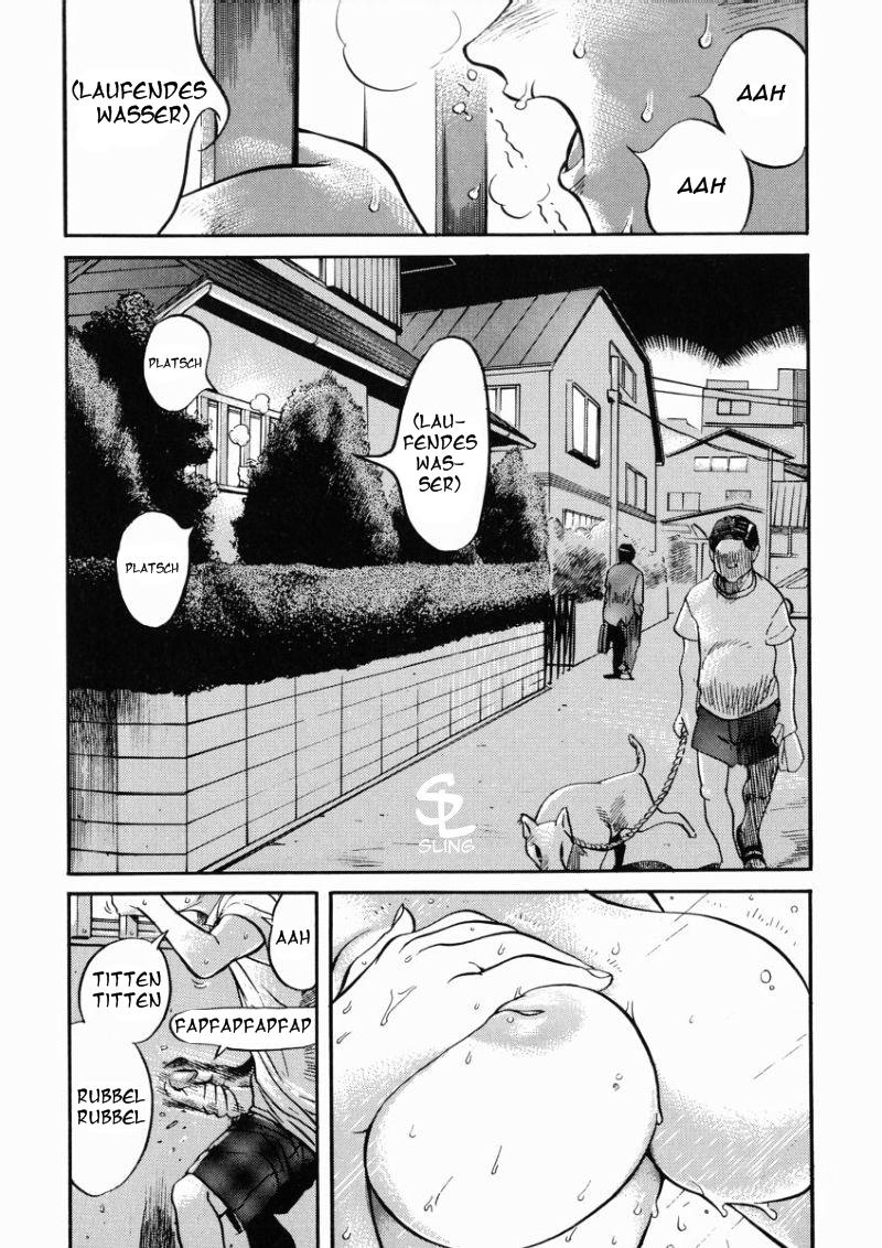 Soto to Naka | In and Out page 1 full
