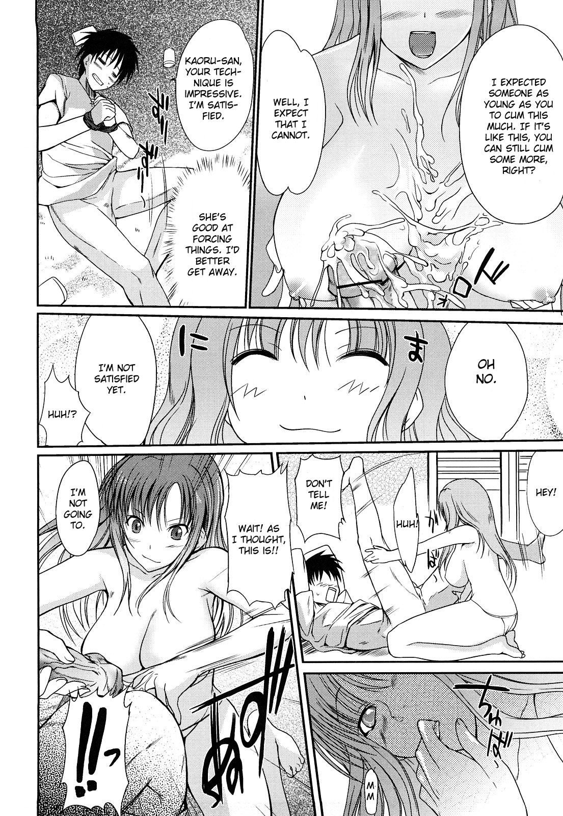 Onee-chan mo Issho page 10 full
