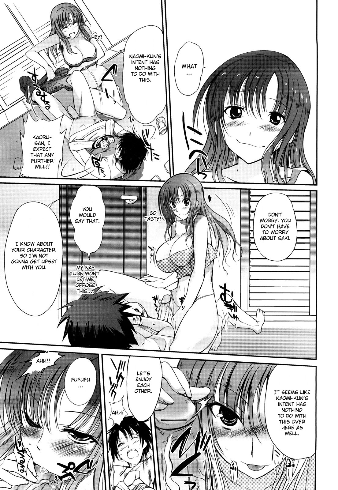 Onee-chan mo Issho page 7 full