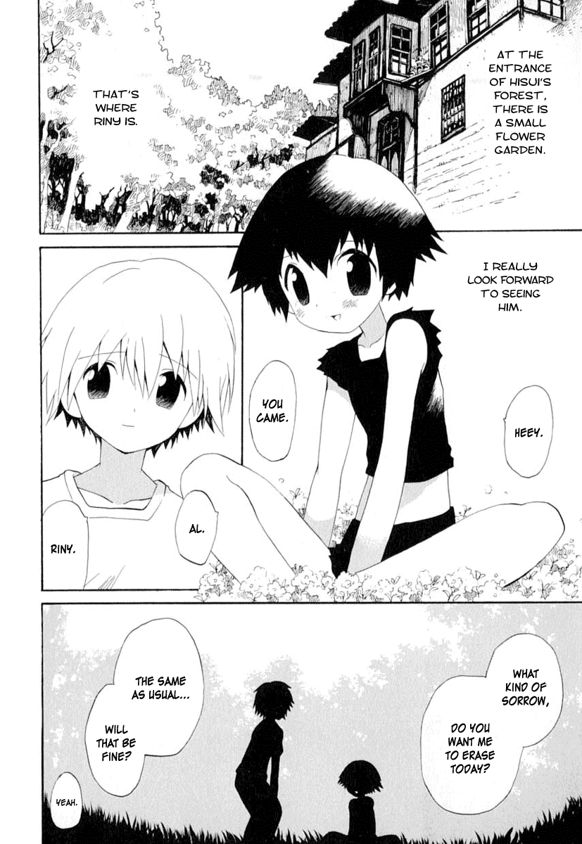Hisui's Forest  Translated by BLAH page 2 full