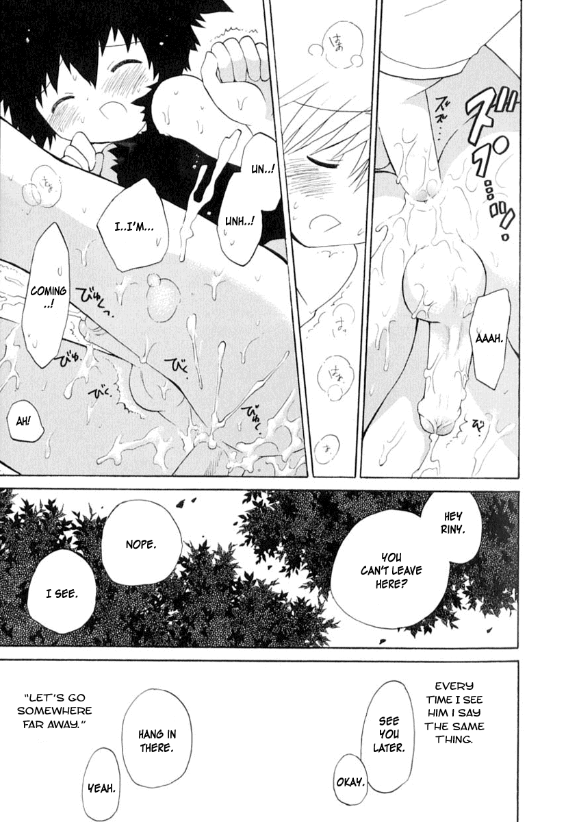 Hisui's Forest  Translated by BLAH page 5 full