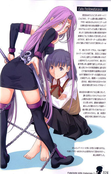 Assorted Ecchi Collection #054 page 4 full