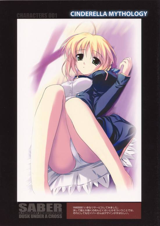 Assorted Ecchi Collection #054 page 6 full