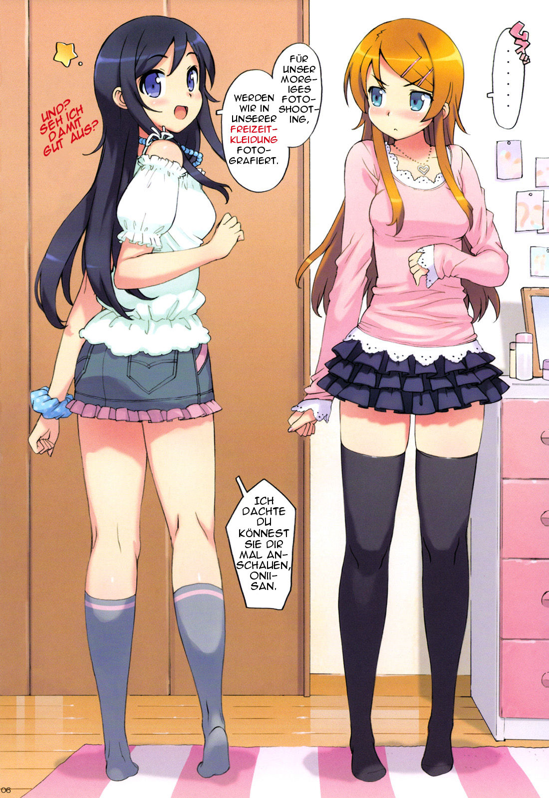 Ore no Imouto to, Imouto no Tomodachi ni Nama de Nakadashi Suru. page 5 full