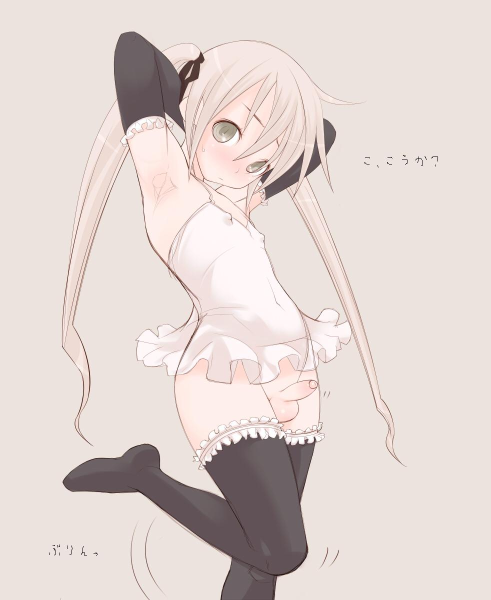 Shotacon/Shota/Yaoi -- page 9 full