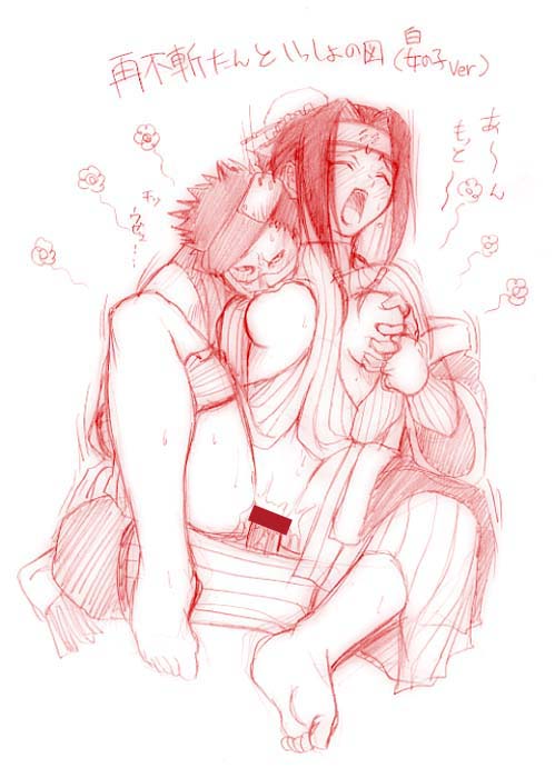 Naruto - Haku page 6 full