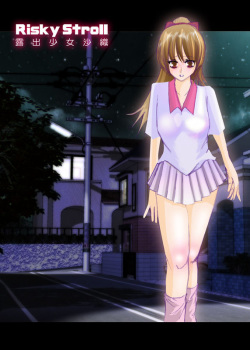 Risky Stroll - Roshutsu Shoujo Saori