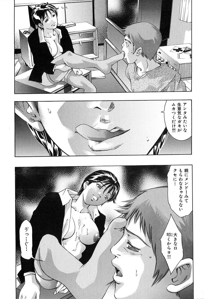 Footjob & Worship hentai 1 page 10 full