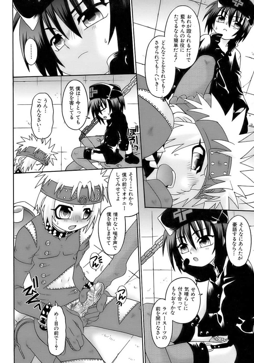 Footjob & Worship hentai 1 page 8 full