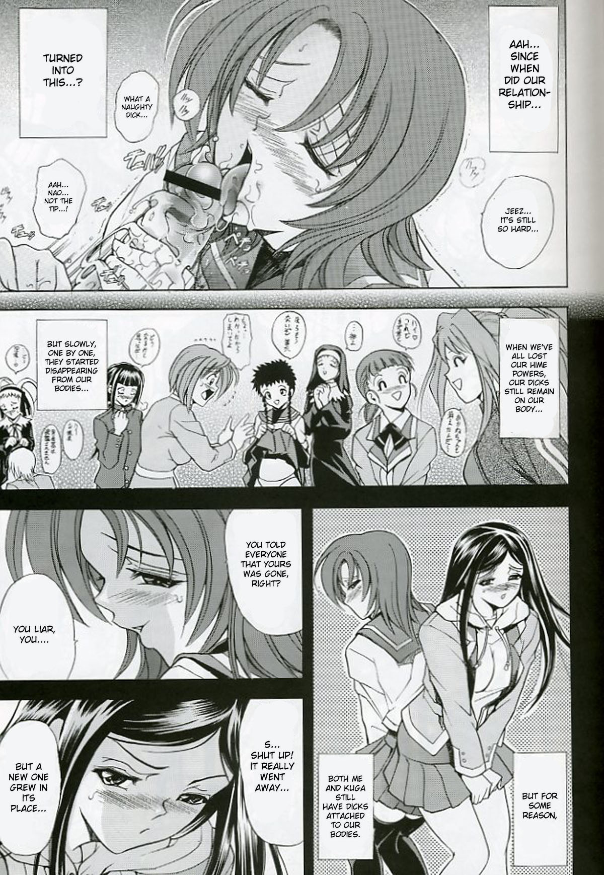 Hana - Maki no Juuichi - Hime Hana page 4 full