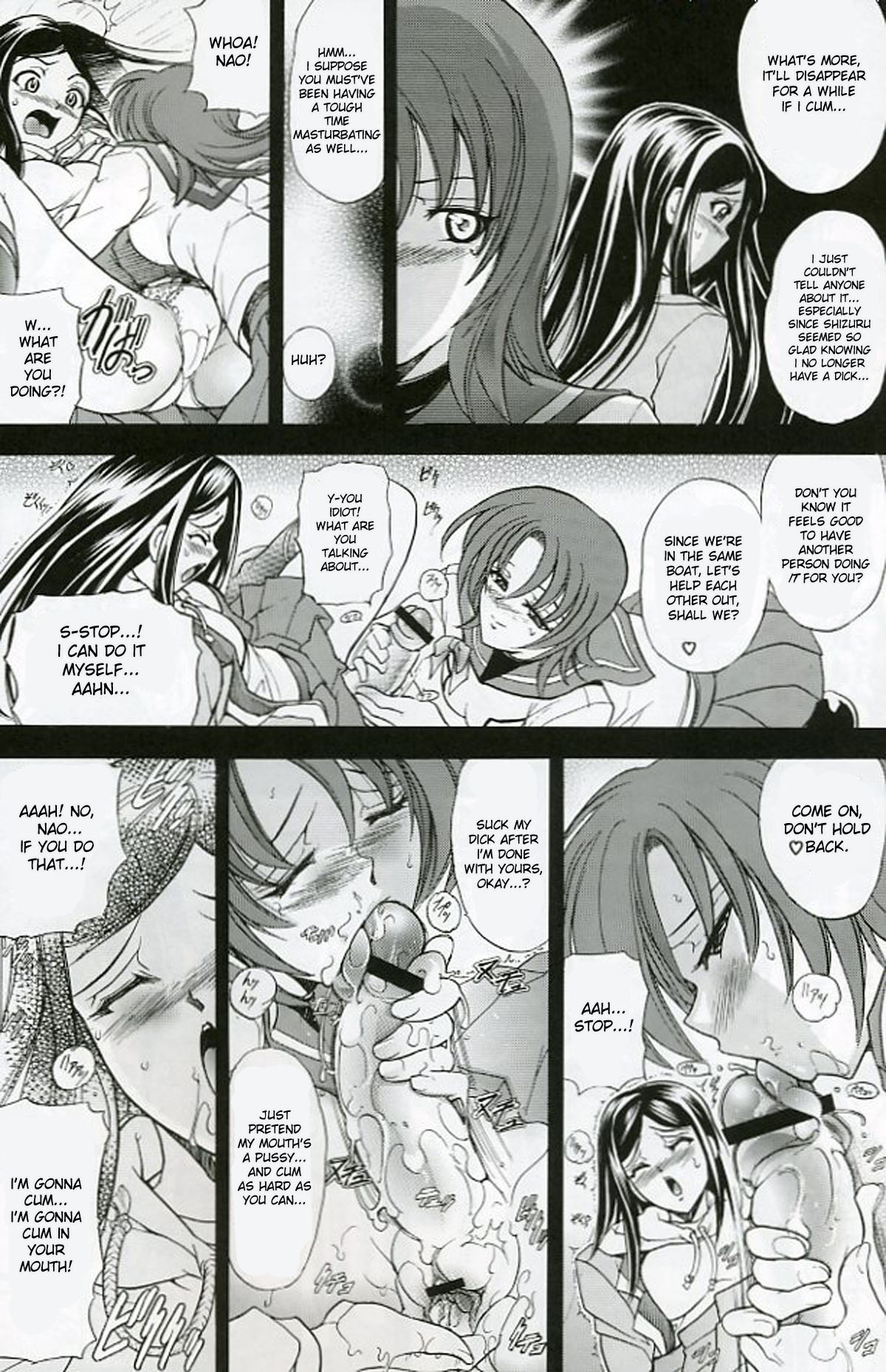 Hana - Maki no Juuichi - Hime Hana page 5 full