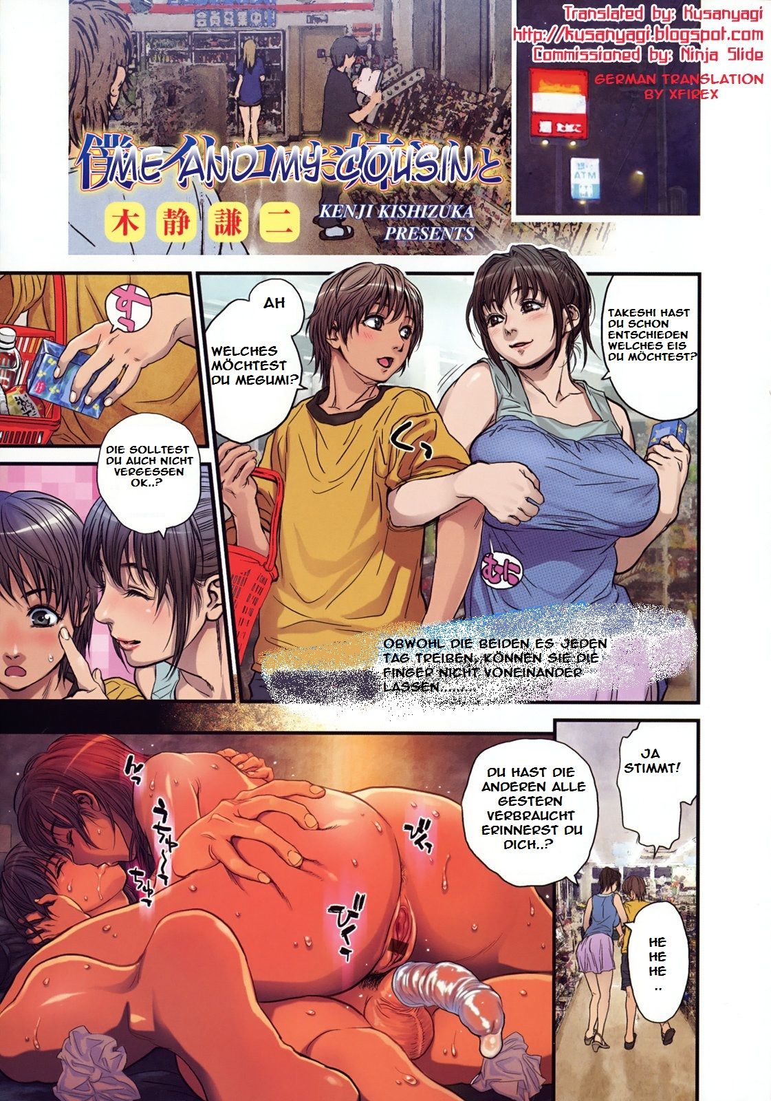 Boku to Itoko no Onee-san to | Me and my Cousin page 1 full