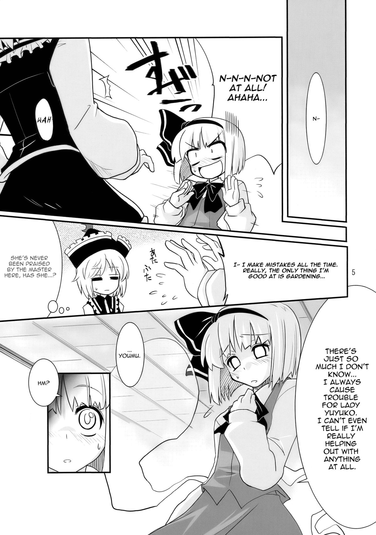 THE SUN AND THE MOON page 5 full